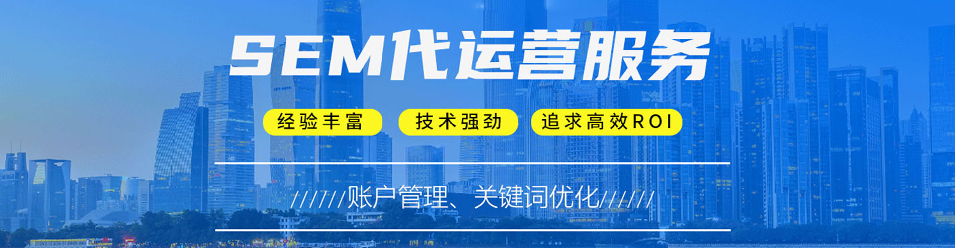 海州百度竞价托管